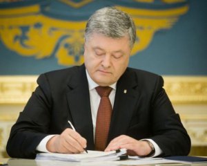 Антикоррупционный суд: назвали плюсы и минусы законопроекта Порошенко