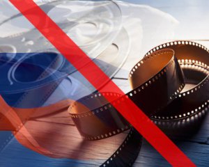 Запрещение российского кино — это наше оружие