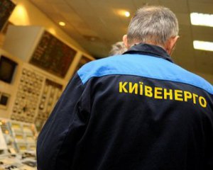 Киевляне задолжали &quot;Киевэнерго&quot; почти 4 млрд гривен