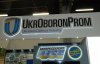 Самолеты, танки, артиллерия - Укроборонпром отчитался за 2017 год