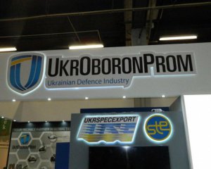 Самолеты, танки, артиллерия - Укроборонпром отчитался за 2017 год