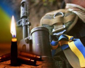 На Донбассе погиб 25-летний боец из Кировоградщины