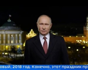 Путин не сказал ничего о событиях года - как мировые лидеры поздравляли с Новым годом