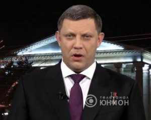 В інтернеті висміяли новорічне привітання ватажка ДНР