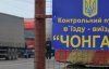 Украинские пограничники не впустили в Крыму "звезду" русского шансона