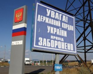 Українцям офіційно порадили не відвідувати Росію