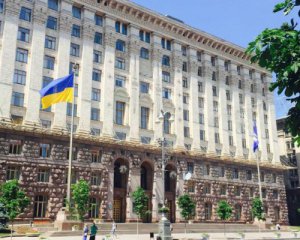 Киевский городской совет может переехать с Крещатика