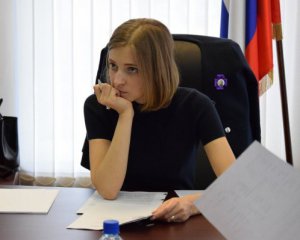 &quot;Няш Мяш&quot; Поклонську не позбавляли українського громадянства