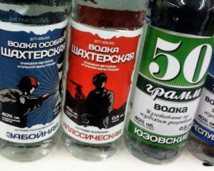 13 донецких боевиков отравились водкой