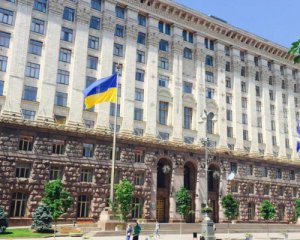 Киевская администрация планирует переехать с Крещатика в элитный бизнес-центр