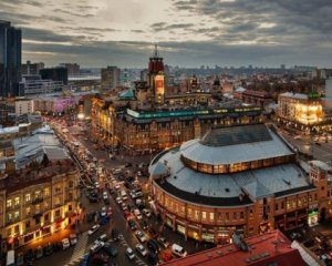 Київ очолив рейтинг найдешевших міст для подорожі