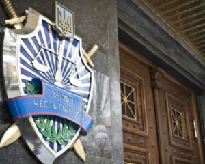 В ГПУ прокомментировали скандал вокруг вывода денег Януковича