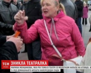 Сепаратистку-театралку задержали третий раз