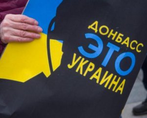 Год в Раде начнется с закона о деоккупации Донбасса