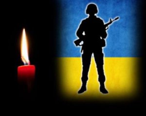 Стали відомі обставини загибелі бійця в АТО