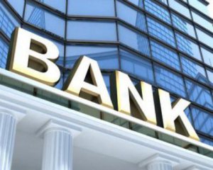 Сколько банков открылось в Украине в прошлом году