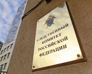 В Следственном комитете РФ завели дела на 72 украинских военных