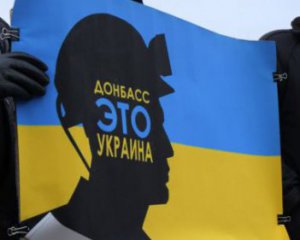 Деокупації Донбасу на цій сесії не буде - екс-нардеп