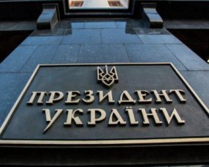 У Порошенко ответили на упреки МВФ