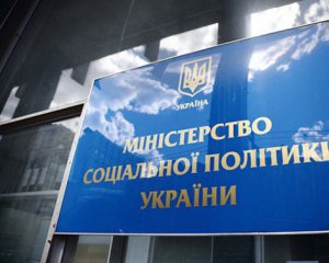 Минсоцполитики озвучило количество переселенцев из Донбасса и Крыма