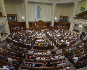 37 нардепов требуют изменить название закона о деоккупации Донбасса