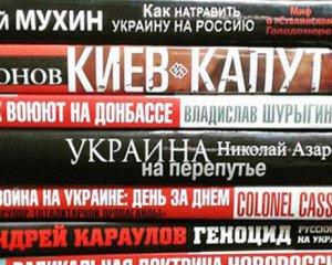Рассказали, сколько российских книг в черном списке