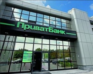 Сообщили о махинациях в Приватбанке на $5,5 млрд во времена Коломойского