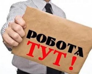 Кому предлагают самую высокую зарплату