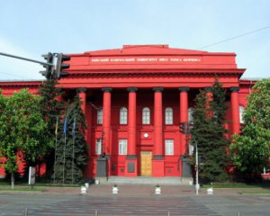 Університет Шевченка скасував заняття до весни