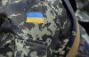 В АТО подорвалась группа украинских бойцов: есть погибшие и раненые