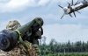 ЗСУ готуються прийняти протитанкові ракетні комплекси Javelin