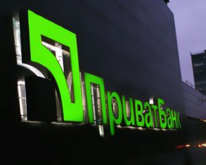 США відреагували на розслідування шахрайства в Приватбанку