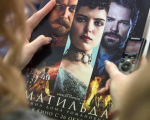 Скандальный фильм &quot;Матильда&quot; запретили показывать в Украине