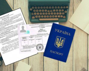 На ЗНО не пустять без паспорта