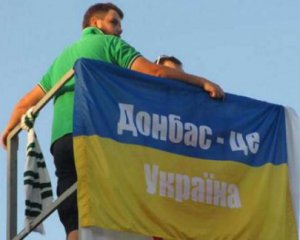 Назвали найбільший страх Росії у питанні Донбасу