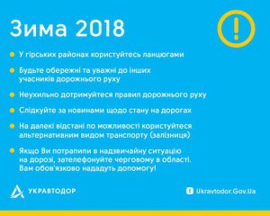 Потужний снігопад паралізував автодорогу Одеса-Київ