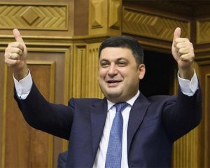 Рада під оплески Гройсмана ухвалила закон про приватизацію