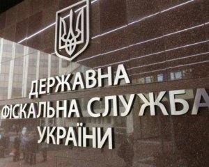 Мінфін планує розділити фіскальну службу на митницю та податкову