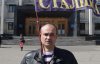 Дорошенко причетний до подій 2 травня в Одесі