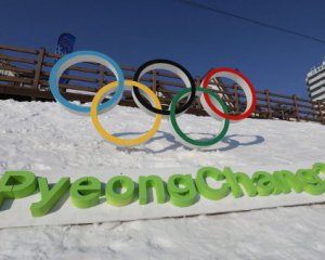 КНДР допустили до участі в Олімпіаді-2018