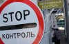 45 разів перетнув кордон: ФСБ в Криму спіймала українця, який незаконно отримав громадянство РФ