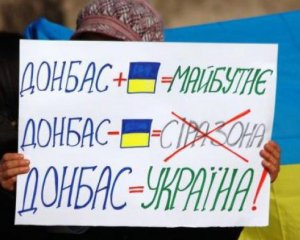 Закон о реинтеграции завел решения конфликта на Донбассе в тупик - эксперт