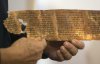 Расшифровали древний свиток Мертвого моря
