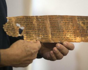 Розшифрували  древній сувій Мертвого моря