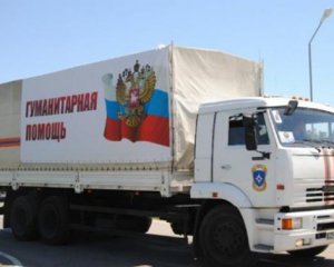 РФ отправила первый в новом году &quot;гумконвой&quot; на Донбасс