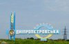 Порошенка просять перейменувати Дніпропетровську область