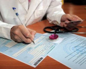 В Украине планируют отменить бумажные больничные