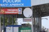 Российские пограничники поймали жителя Донецка на крымской границе