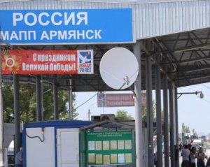 Російські прикордонники вполювали жителя Донецька на кримському кордоні