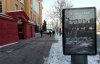 В столице установили билборды к 100-летию боя под Крутами